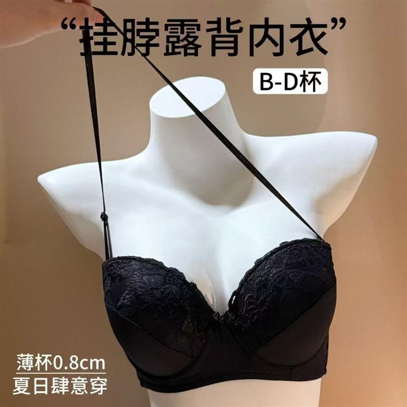 挂脖内衣女大胸显小软钢圈上托防下垂大码防滑防走光无肩带文胸罩