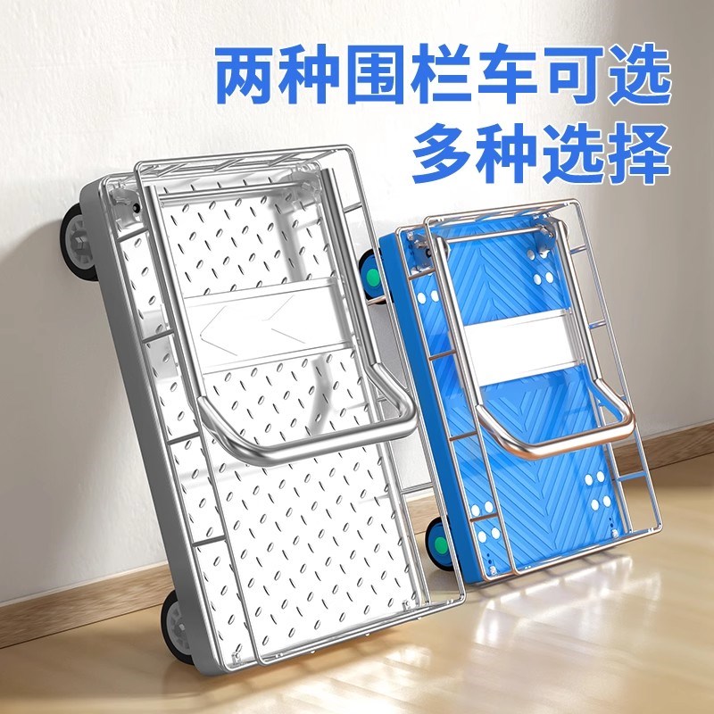 围栏车手推车小推车加护栏围挡平板车搬运车折叠拖车拉桶摆摊快递