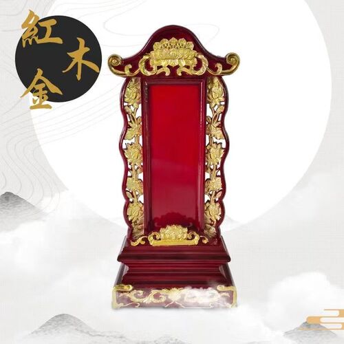 实木祖先牌位家用祠堂灵位供奉天地神位香火莲花寺庙佛堂定制排位