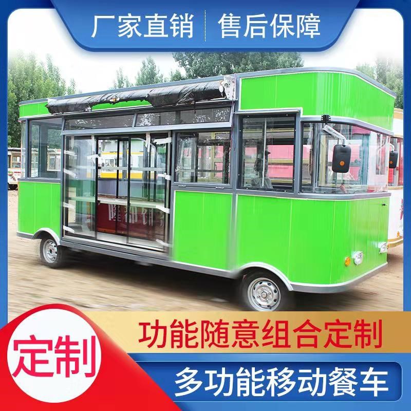 小吃车多功能餐车流动早餐车移动四轮电动快餐房车推车夜市摆摊车