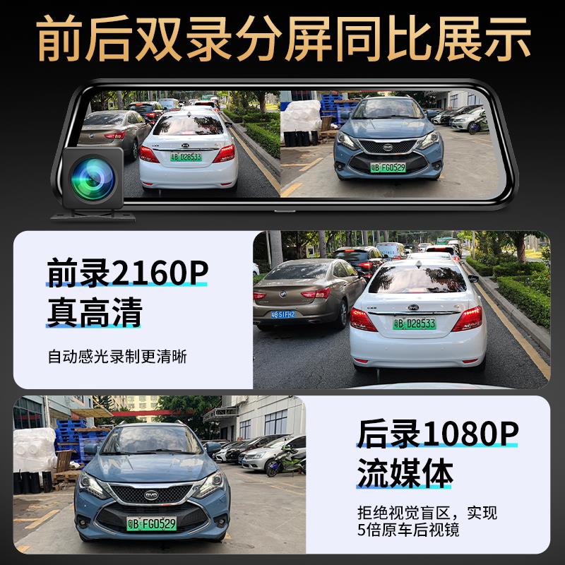 后视镜流媒体行车记录仪2025新款360全景超清前后双录触摸记录仪