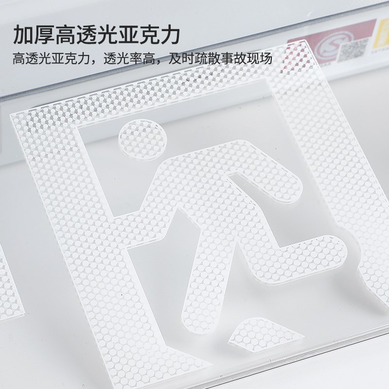 低压嵌顶式安全出口指示灯集中电源2436v智能消防应急疏散灯