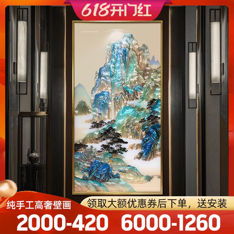 手绘新中式珐琅彩装饰画入户玄关走廊挂画屏风隔断办公室山水壁画
