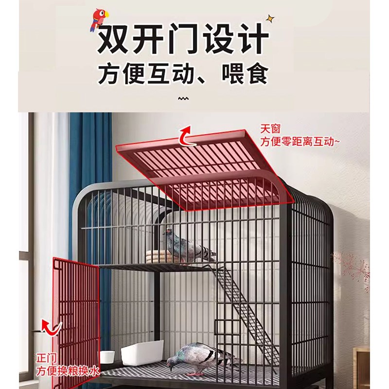鸽子笼家用特大号养殖专用笼双层繁殖配对笼斑鸠新型鸽舍专用鸽笼