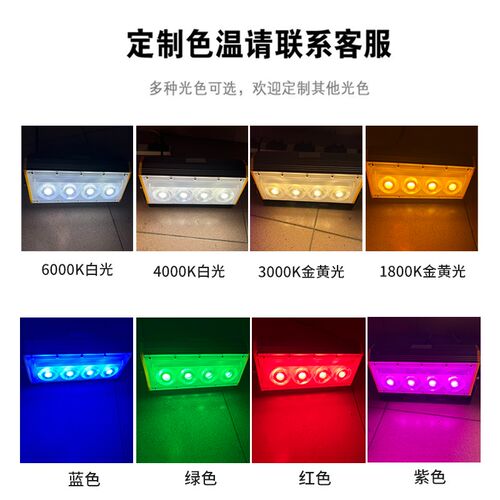 LED户外投光灯投射灯泛光灯50W照树射树灯草坪景观楼体单色彩色灯