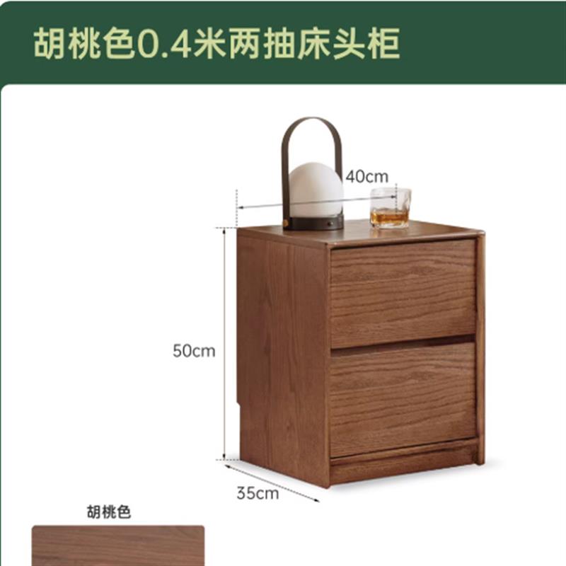 全实木床头柜橡木欧式储物柜简约收纳柜北欧小户型置物斗柜落地