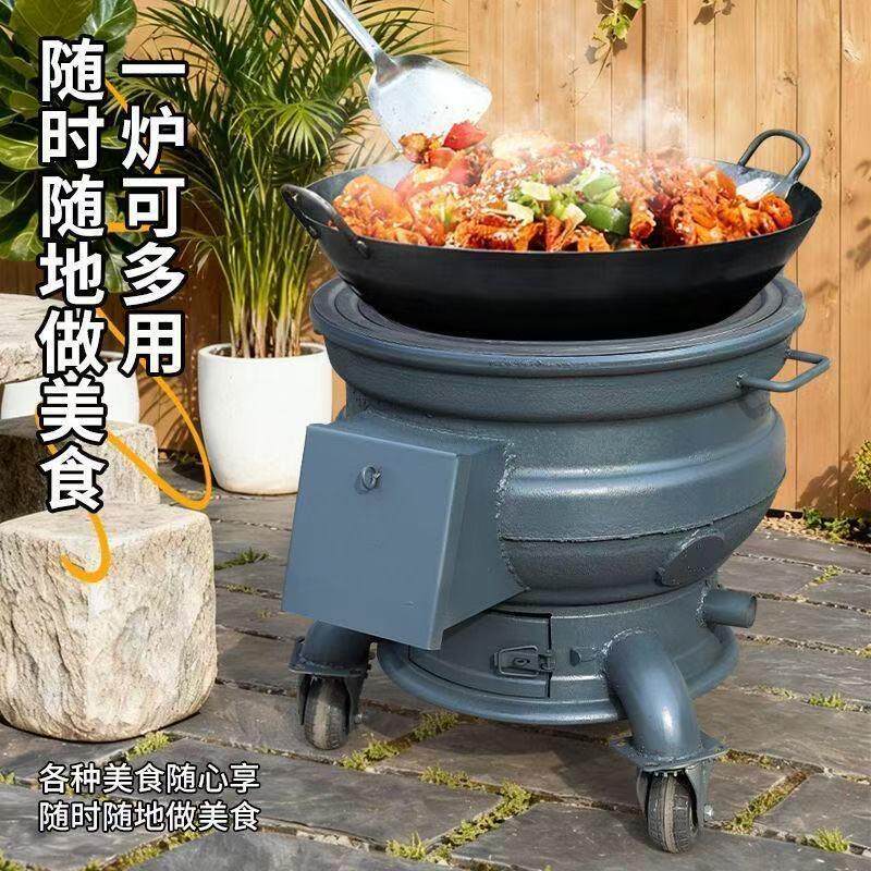双轮毂柴火灶家用轮毂移动加厚钢圈地锅农村新款大铁锅灶台柴火炉