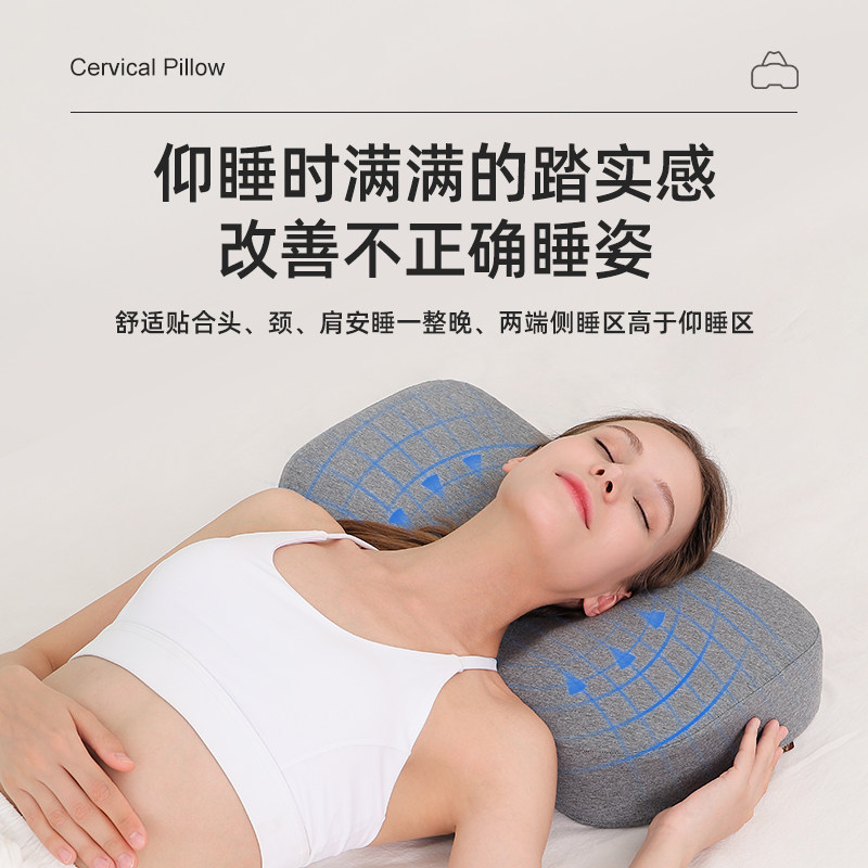 牵引颈椎枕头护颈专用助睡眠家用单人睡觉劲椎非修复治疗枕病人