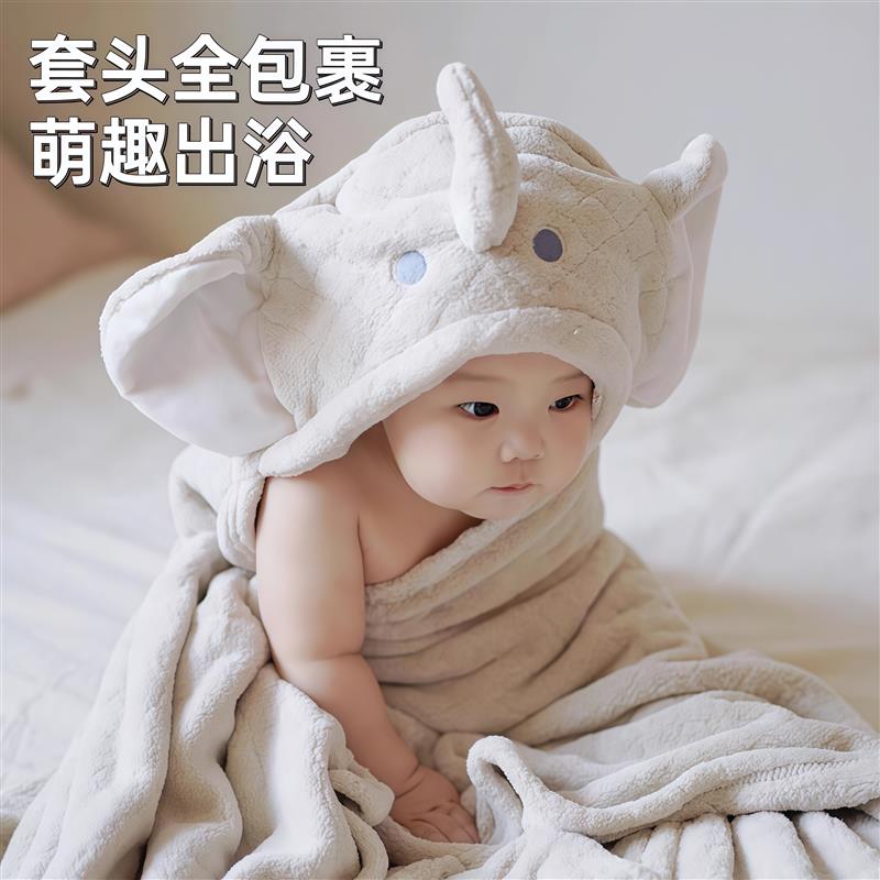 英国baby婴儿浴巾宝宝带帽斗篷儿童大象浴袍小象秋冬洗澡专用浴巾