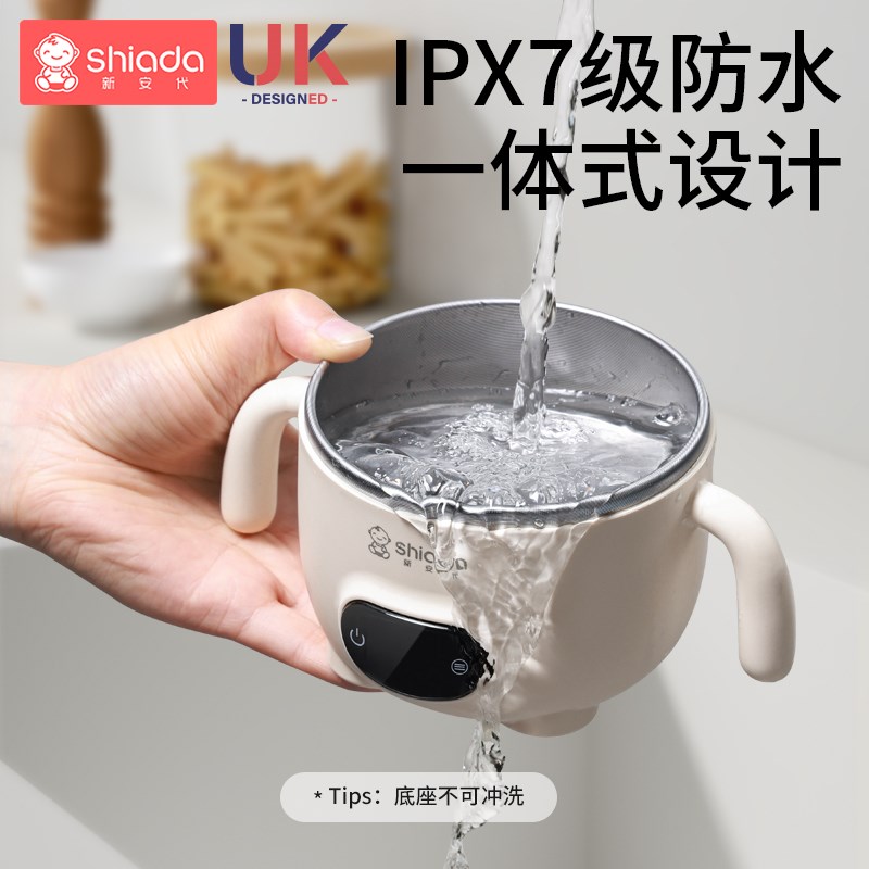 儿童智能恒温碗宝宝辅食餐具充电婴儿吸盘保温碗防摔防烫免注水