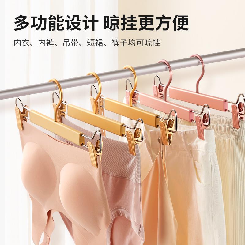 铝合金伸缩滑动裤架衣架家用裤夹带夹子无痕晾内衣架裙衣架裤架