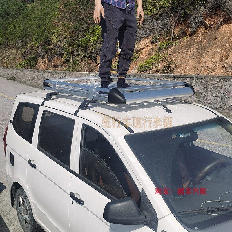 汽车通用车顶行李框轿车越野车载行李架铝合金旅行架改装车顶货架