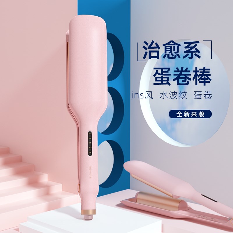 蛋卷头卷发棒28mm蛋蛋卷水波纹学生宿舍短发羊毛卷蛋糕卷懒人防烫