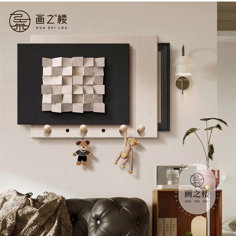 抽象艺术洞洞板电表箱装饰画2026新款简约大气强弱电源开关遮挡画
