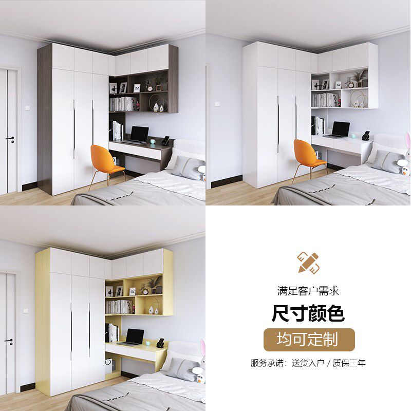 转角衣柜书桌一体组合家用卧室小户型次卧带连体学习电脑桌加书柜