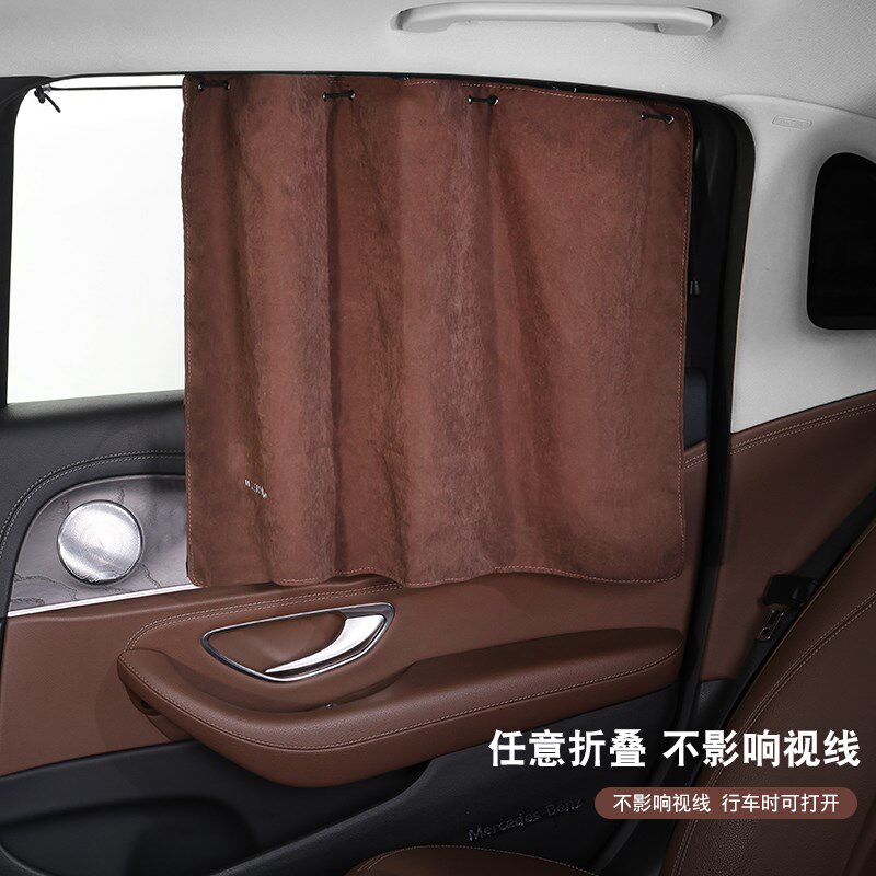汽车遮阳帘防晒隔热侧窗窗帘车载车用玻璃伸缩吸盘式遮阳遮光帘