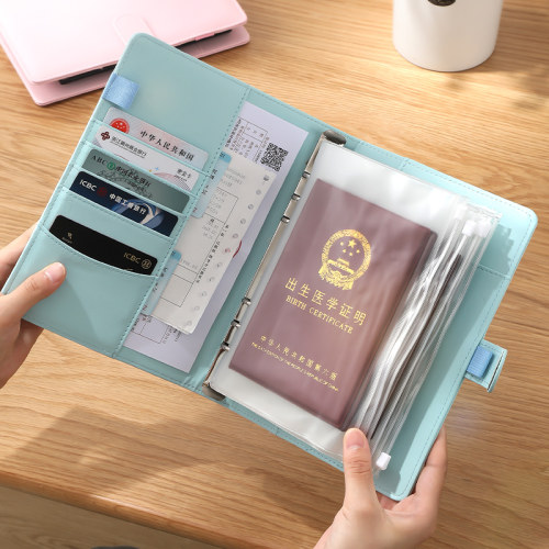 证件收纳包卡包家用文件户口本疫苗本宝宝出生证明便携护照活页册
