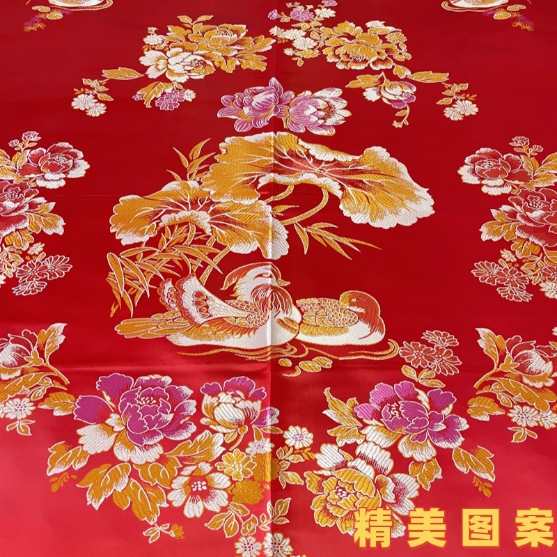 杭州丝绸绸缎结婚用被面七彩软缎老式鸳鸯红色被面布料喜龙凤缎面