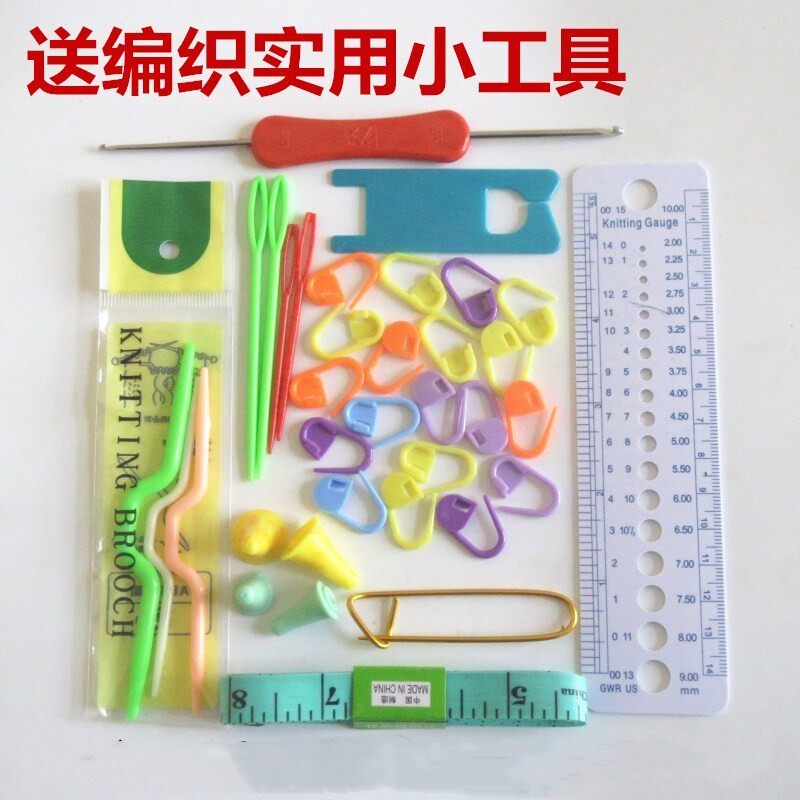 织毛线工具织毛衣针毛衣直针不锈钢毛衣针工具毛线针编织工具棒针