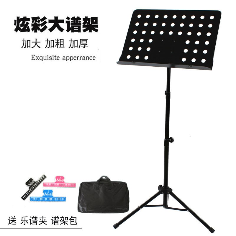 谱架专业吉他架子鼓古筝小提琴乐谱架便携式家用折叠支书架曲谱台