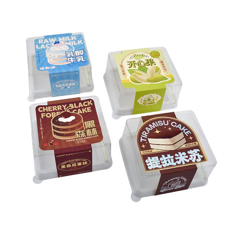 带叉黑森林提拉米苏蛋糕包装盒香芋乳酪牛乳开心果打包盒100套