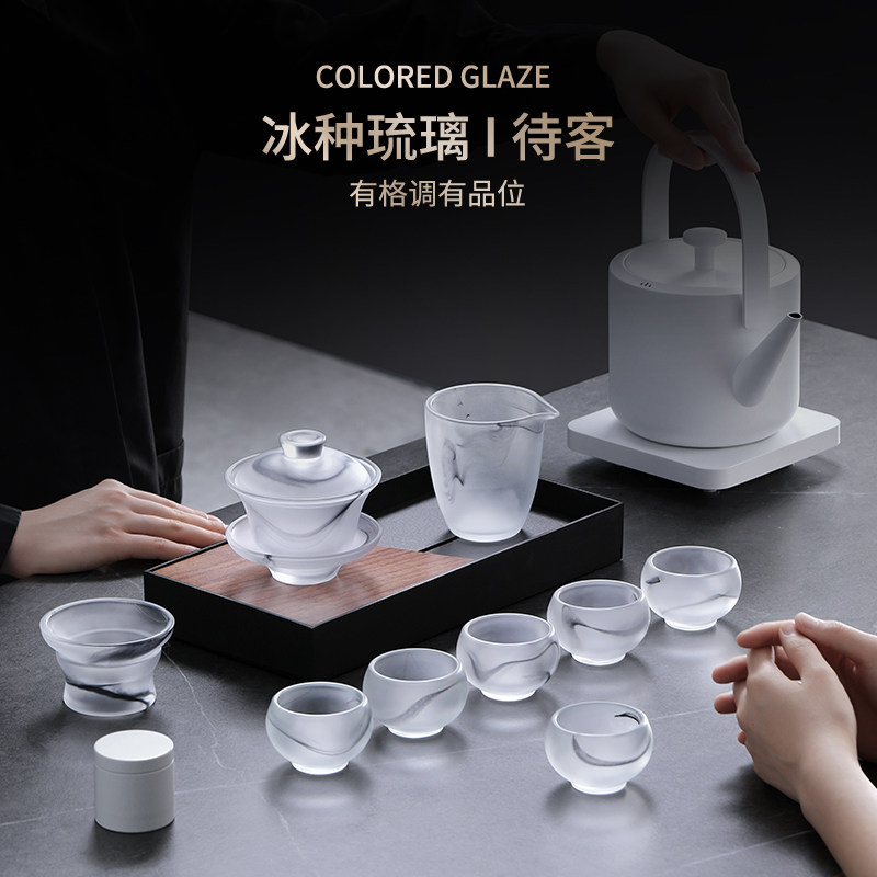 琉璃茶具套装办公室会客轻奢高档家用功夫喝茶盖碗茶杯泡茶具全套