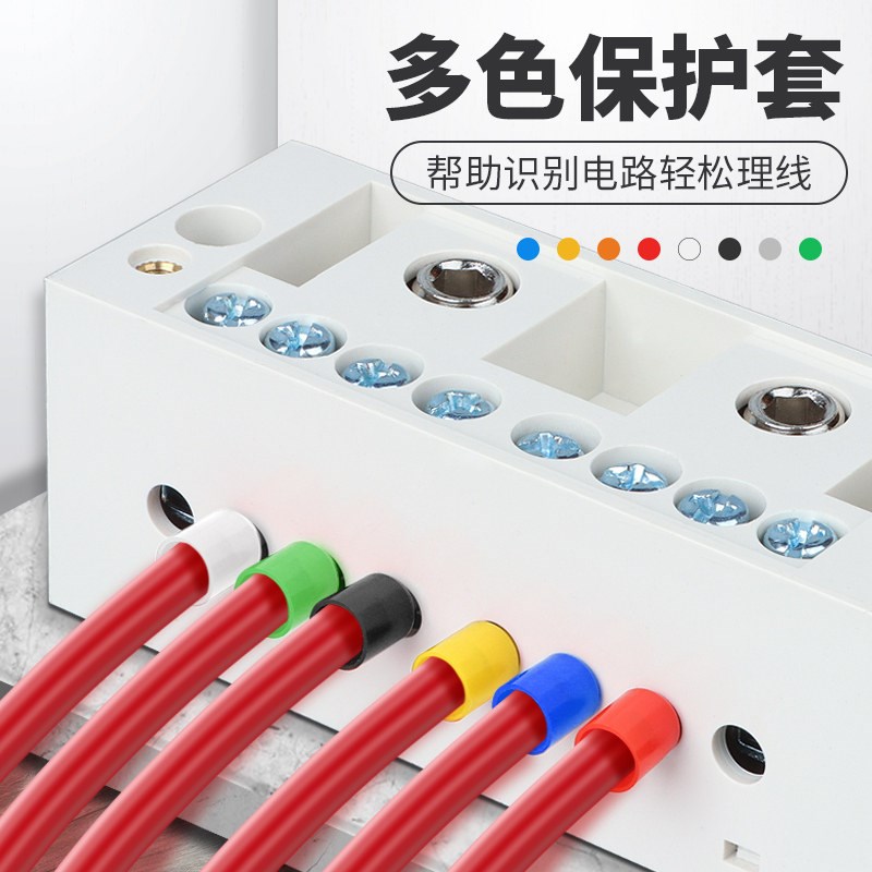 VE管型冷压接线端子纯铜接头针型预绝缘欧式套装压线铜接线端子电