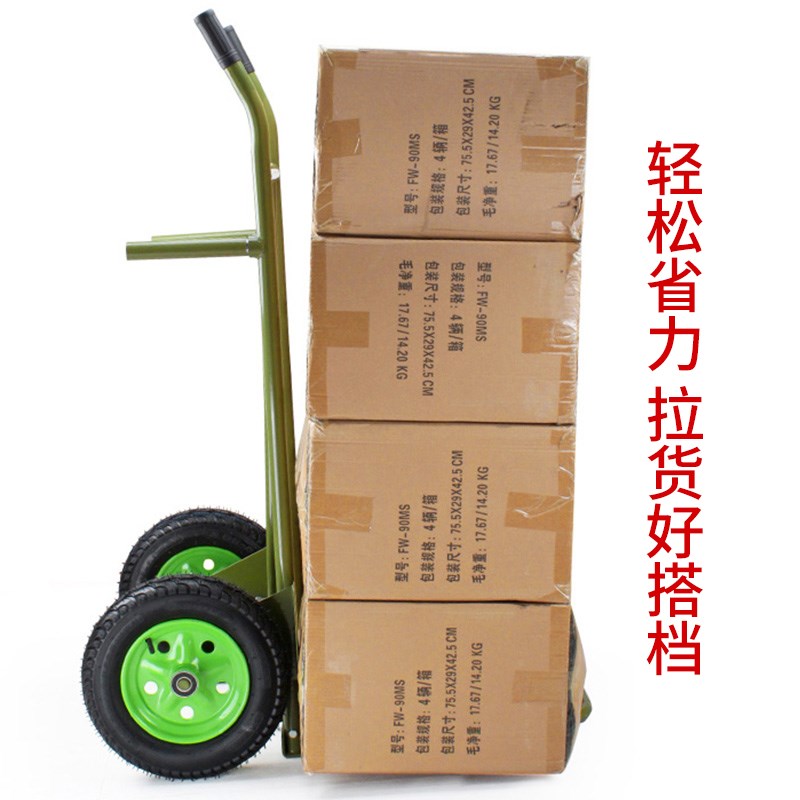 老虎车两轮手推车货搬运车小推车大轮载重王拖车平板拉货车手拉车
