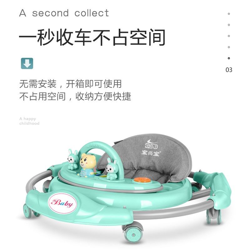 婴儿学步车防o型腿多功能防侧翻男宝宝女孩可坐学行起步车手推车
