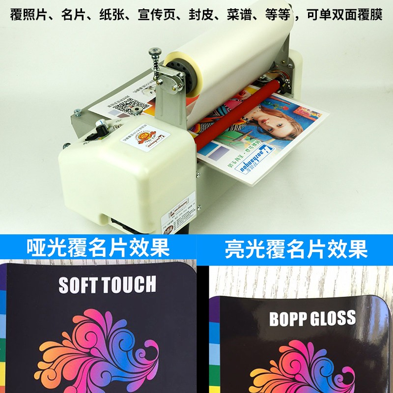 A3+覆膜机设备 好战友9350T过膜机 热裱冷裱两用