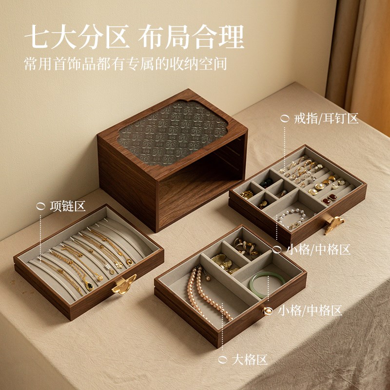 木质首饰盒收纳盒高档精致饰品项链珠宝盒新婚生日礼物品实用高级
