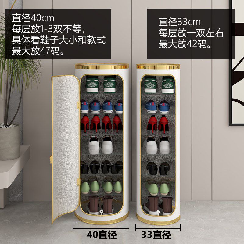 智能杀菌鞋柜家用高立式轻奢风格圆柱型旋转鞋柜小户型适用