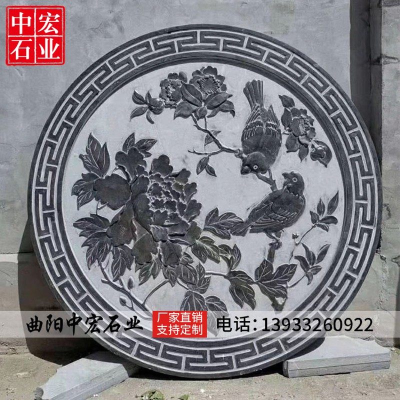 石雕浮雕壁画青石地雕镂空窗花福字石窗中式庭院玄关装饰画仿古