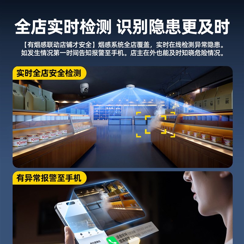 监控商店商用摄像机家庭远程移动电话室内门无线智能高清摄像机