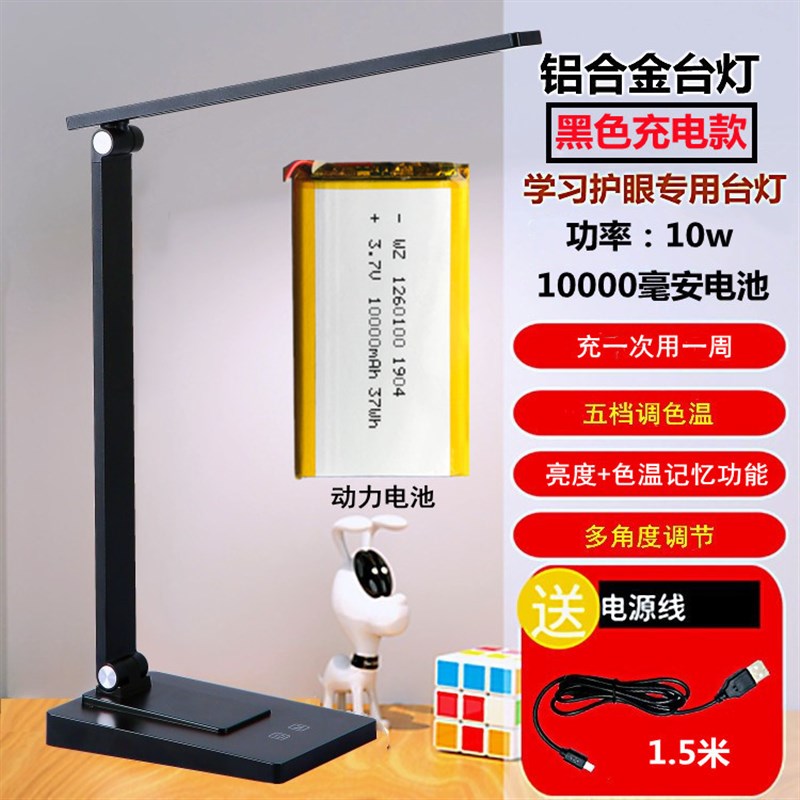 LED升级台灯学生/美容院专用护眼灯折叠美甲纹绣灯美睫灯评价有礼