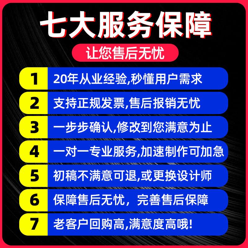 画册设计公司产品宣传册三折页手册企业画册制作单页彩页海报封面