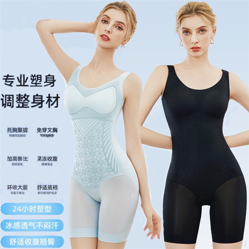 超薄无痕冰丝连体塑身衣裤免穿内衣收腹塑形后脱式美体束身衣女夏