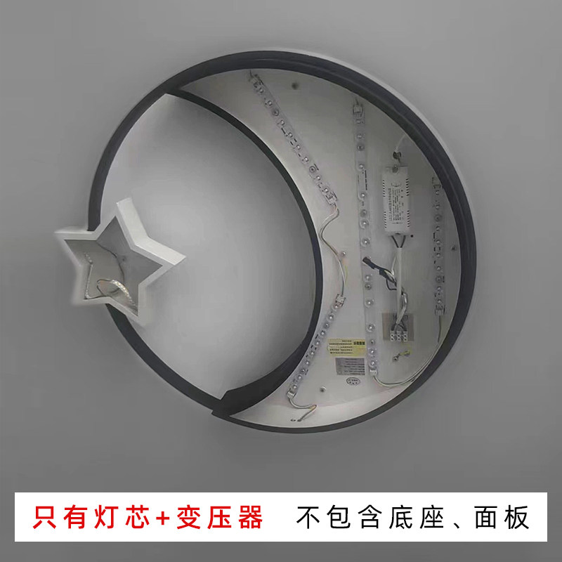 简约吸顶灯灯芯50cm圆形灯带五角星带侧发光白光三色无极变光