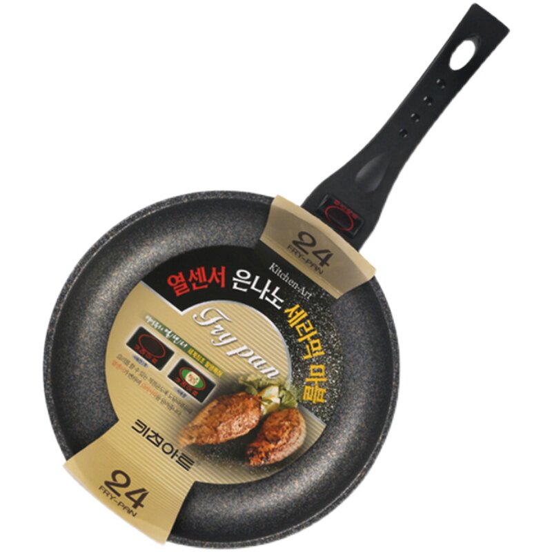 韩国进口Kitchen-Art麦饭石小煎锅煎蛋锅迷你不粘锅早餐锅20/24cm