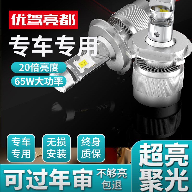 适用铃木极客飒155摩托车LED大灯配件远近光一体透镜灯泡强光车灯