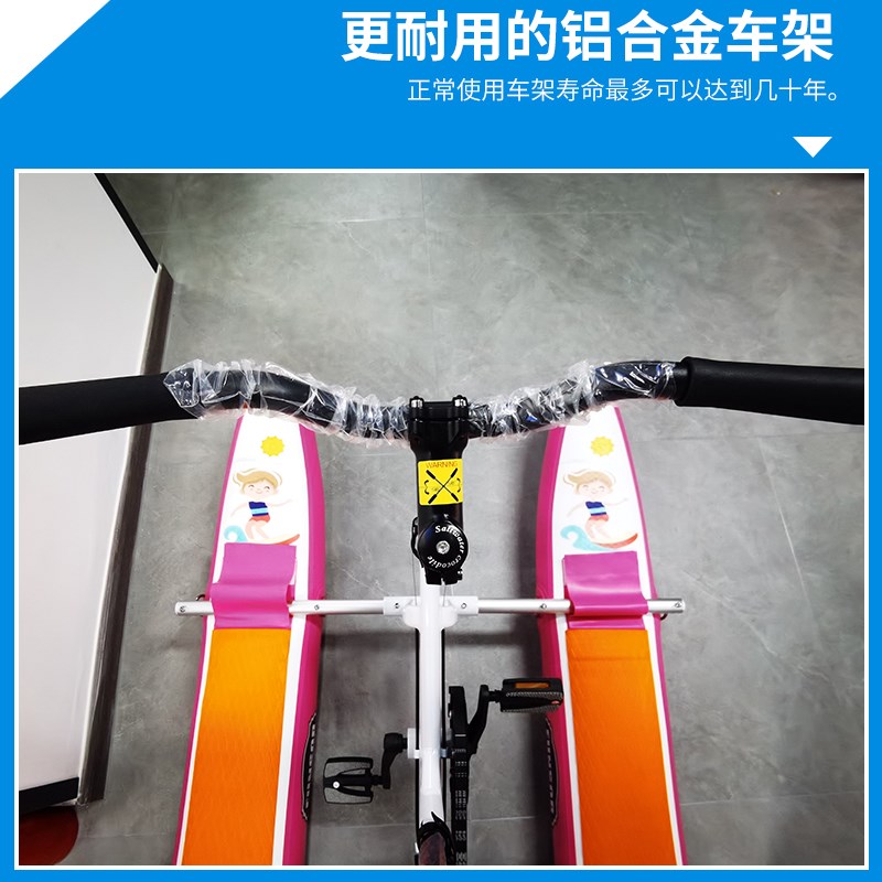 热销方穗FUNSOR儿童款水上自行车水上电动脚踏单车风景区亲子可定