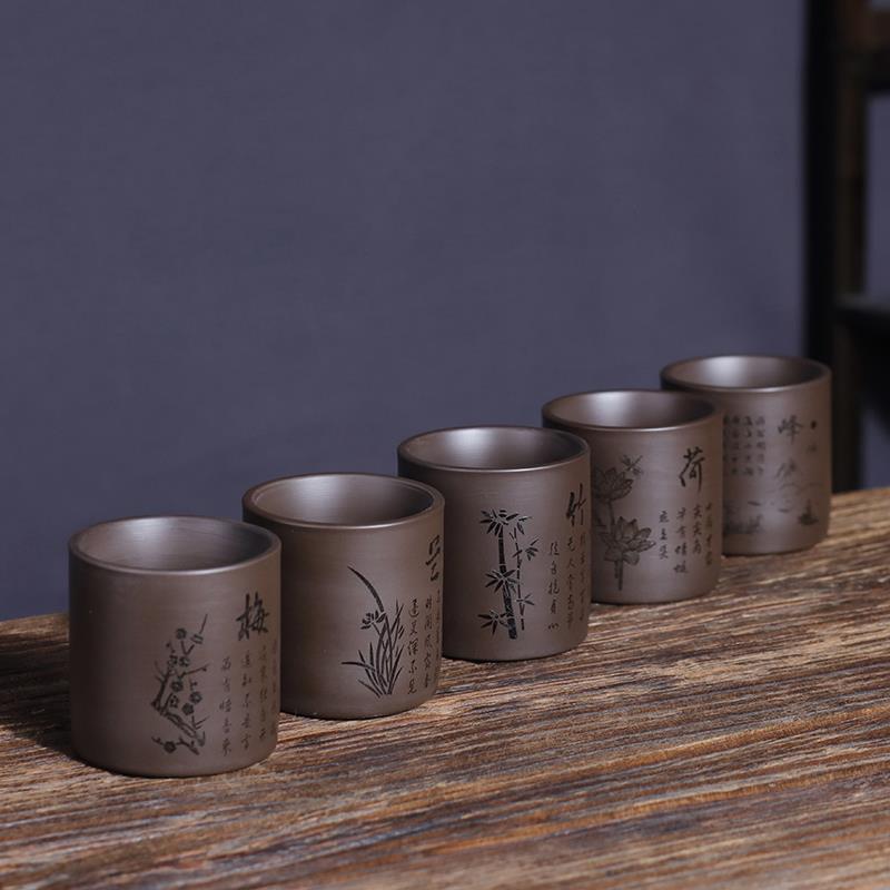 紫砂茶杯套装5只2025年新款大容量小茶盏刻字功夫茶杯送礼品茶具