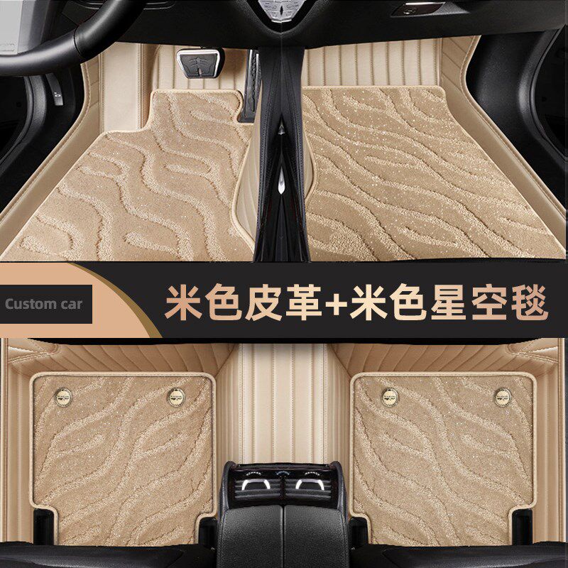 适用全包围汽车脚垫奇瑞瑞虎8plu冰淇淋35x/7艾瑞泽5plusgx小蚂蚁