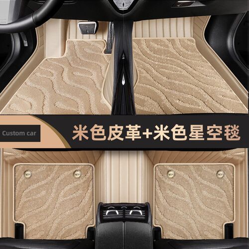 适用全包围汽车脚垫奇瑞瑞虎8plu冰淇淋35x/7艾瑞泽5plusgx小蚂蚁