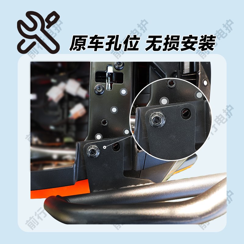 春风极核AE4/ae5iPro电动车后尾架防撞加粗加厚原车开模无损安装