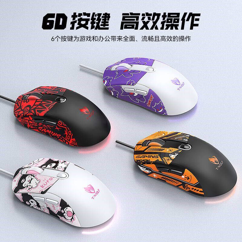 雷狼三模无线鼠标有线蓝牙静音电竞游戏办公充电超长续航防滑防汗