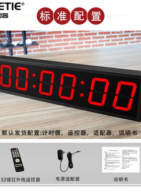 LED数字时钟大屏幕计时器电子时钟大尺寸数显温度计户外防水时钟