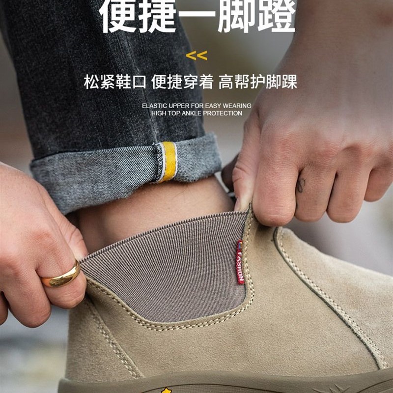无钢头劳保鞋男不带钢板轻便一脚蹬电焊工作防烫耐高温火花工地鞋图片