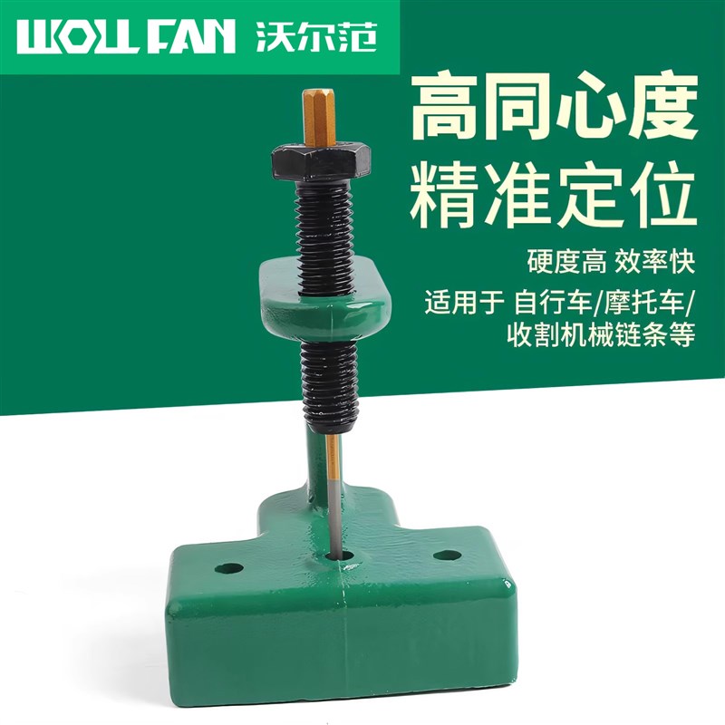 断链器收割机截链器摩托车拆链器自行车链条拆卸工具大链条截链器