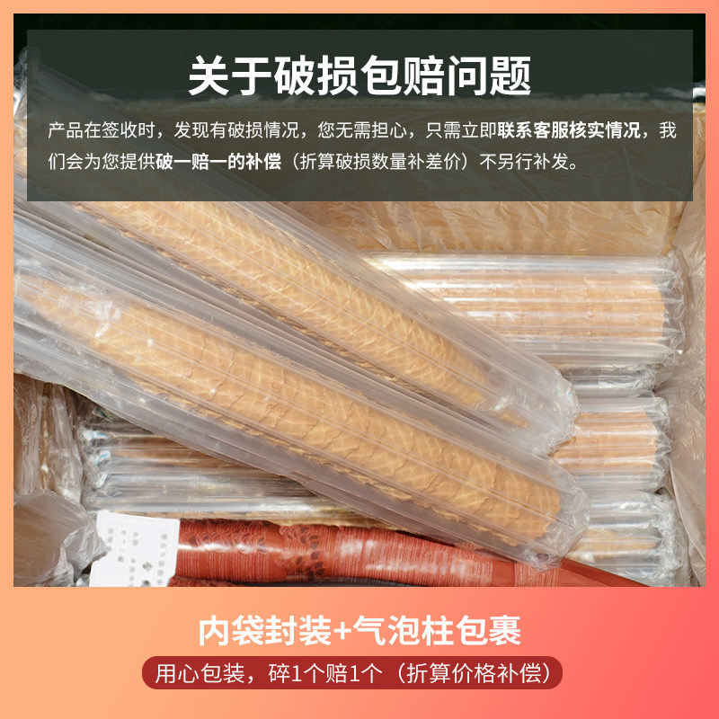 升级加厚摩天脆脆冰淇淋蛋托脆皮甜筒加长华夫大脆筒蛋筒200个装
